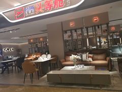 -红星美凯龙(北京北四环店)