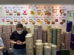 -珍妮曲奇聪明小熊(上环店)