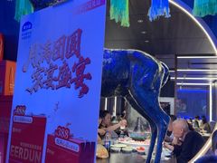 -额尔敦传统涮(公园西路店)