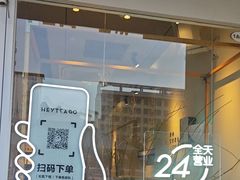 -喜茶(佛山顺德容桂天佑城店)