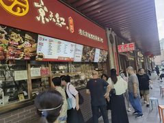 -京天红酒家(虎坊路店)