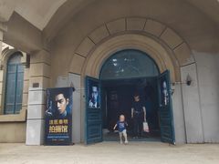 -清风小镇闯关东影视基地
