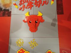 -上海乐高探索中心