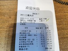 -魁盛居百年鲁菜馆(县西巷店)