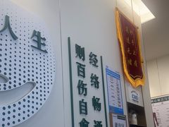 -通透堂中医·精准推拿(万科云城分院)