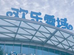 -长沙湘江冰雪世界