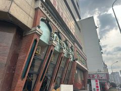 -胖老汉椒麻鸡清真新疆菜(西御街店)