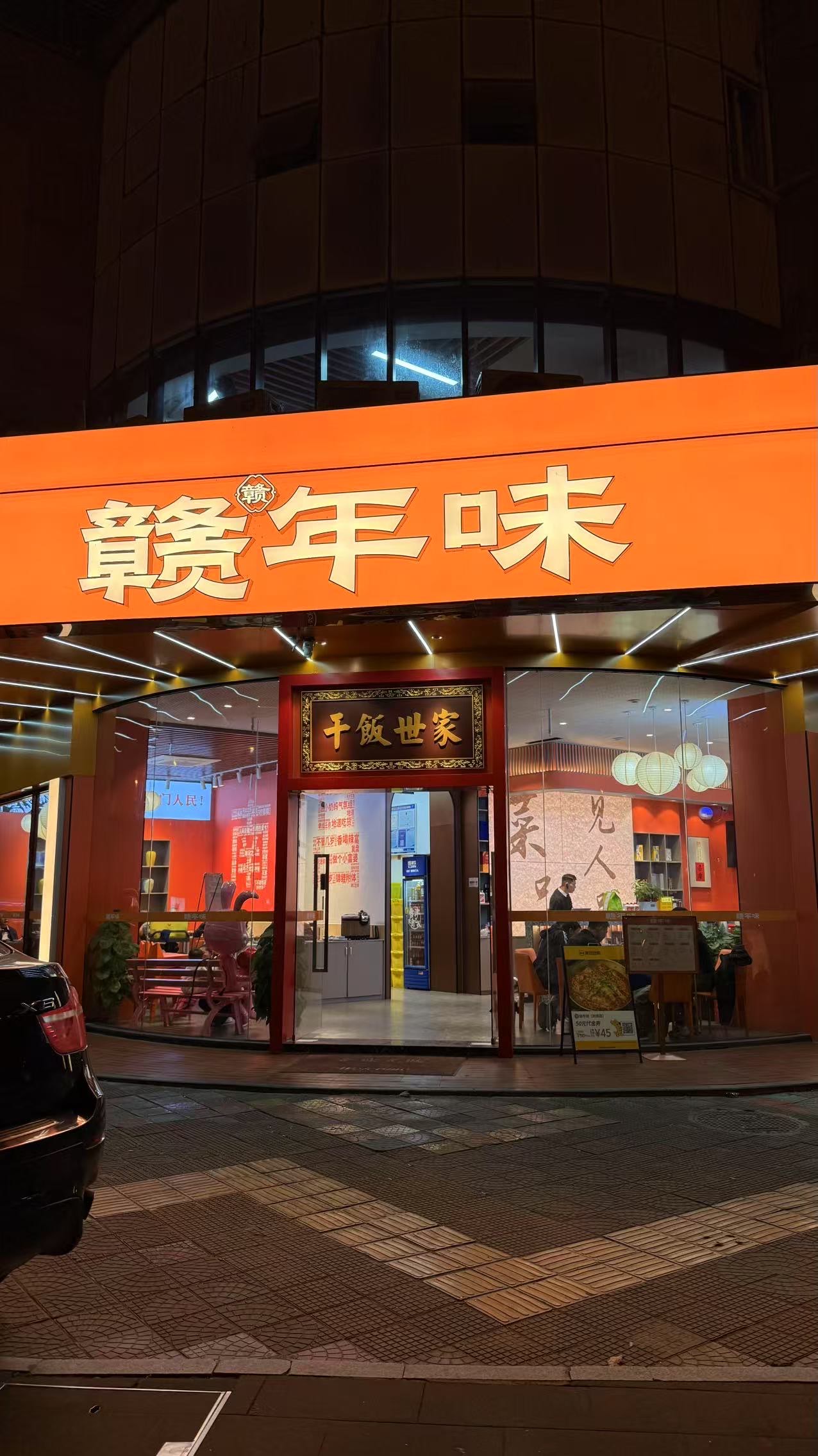 江西省餐饮加盟的简单介绍 江西省餐饮加盟的简单

先容
（江西餐饮加盟店） 餐饮