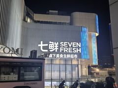 -首创奥特莱斯(北京店)
