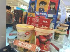 -DQ·蛋糕·冰淇淋(合生汇店)