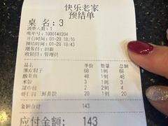 -快乐老家三鲜饺子东北菜(南六中路店)
