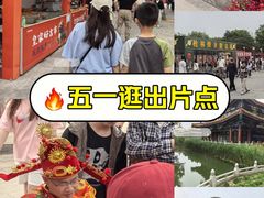 -大明幻境第一城