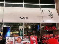 门面-杂咖zacup(领展中心城店)