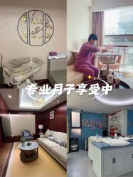 -馨月汇·独栋月子会所(静安店)
