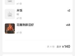 -百家鲜·杭帮菜