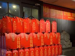 -百饺园酒楼(平山道店)