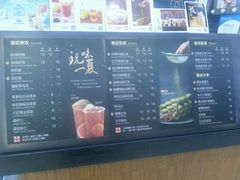 -桂桂茶(繁花中心店)