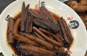 Crispy Eel Strips