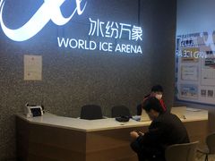 -冰纷万象滑冰场(南山万象天地店)
