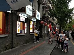 -奎星楼街