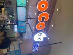 -CoCo都可(桃浦新邻店)