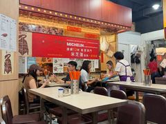 -一乐烧鹅(中环店)