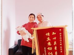 -好孕妈妈月嫂(重庆总店)