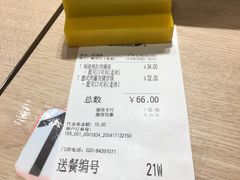 -大家乐(广州宝岗店)