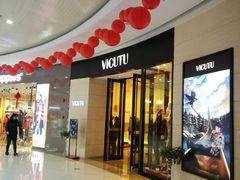 -万达广场(南京江宁店)