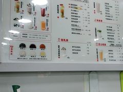 -古茗(对湖街首山店)