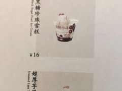 -阿嬷手作(成都万象城店)