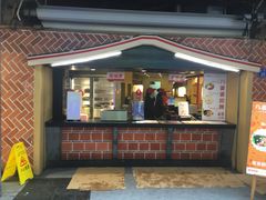 门面-八婆婆烧仙草(中山路店)