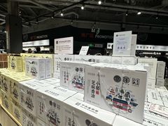 -永辉超市(鲁谷店)