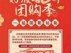 -万达广场(扬州邗江店)