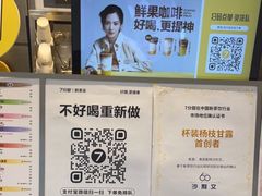 -7分甜(栖霞万谷慧店)