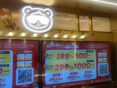 -环游嘉年华(广州-天河城店)