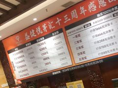 -益健·足疗汗蒸SPA(芙蓉广场店)