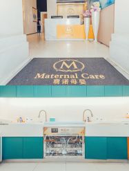 -萌诺尊享(外滩店)