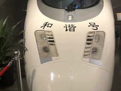 -中国铁道博物馆(正阳门馆)