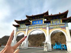 -洛阳白云山景区