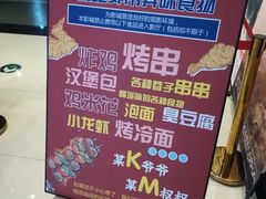 -大世界影城(无锡江南大悦城IMAX激光店)