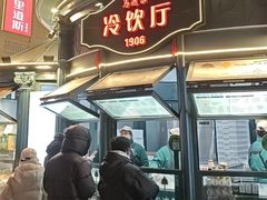 -华梅西餐厅(哈尔滨中央大街店)