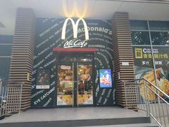 门面-麦当劳(南京路2店)