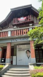 点击看大图 -DR.CI:LABO城野护肤体验中心