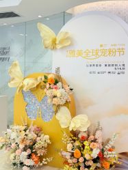 -长沙雅美医疗美容医院