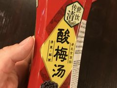 -熊猫川菜馆 panda chine