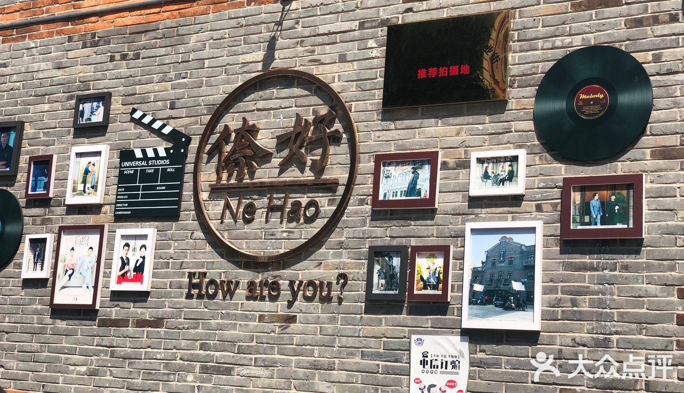 东门町，苏州的明国风