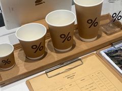 -% Arabica阿拉比卡咖啡(前滩太古里店)