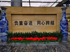 -中国华电集团公司四川公司办公大楼