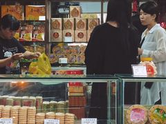 -惠赞老饼家(逢源商业街店)